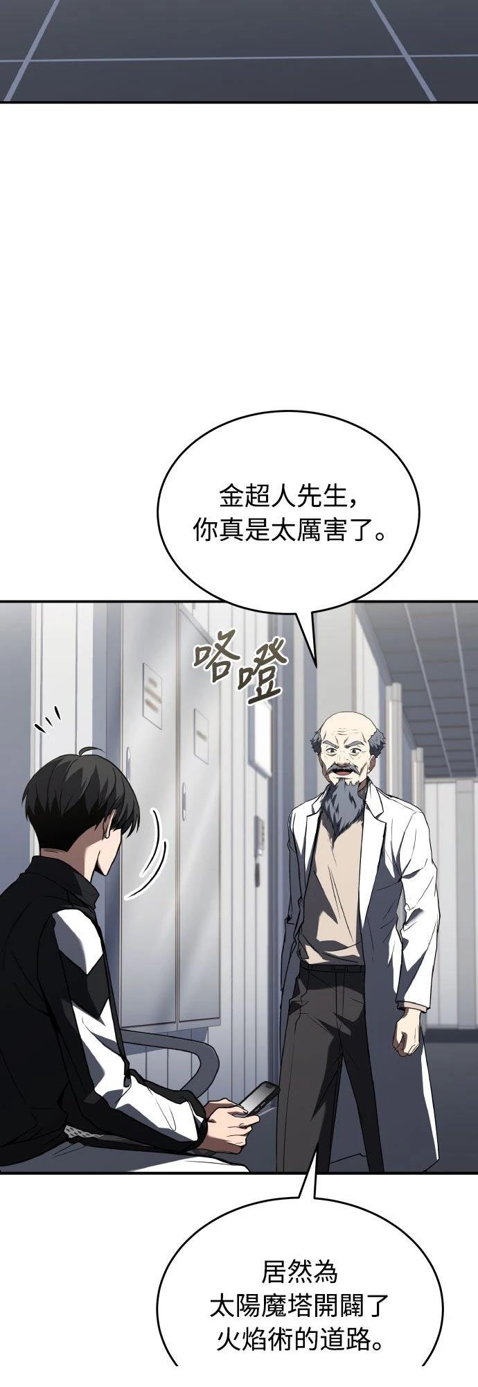 第34话44