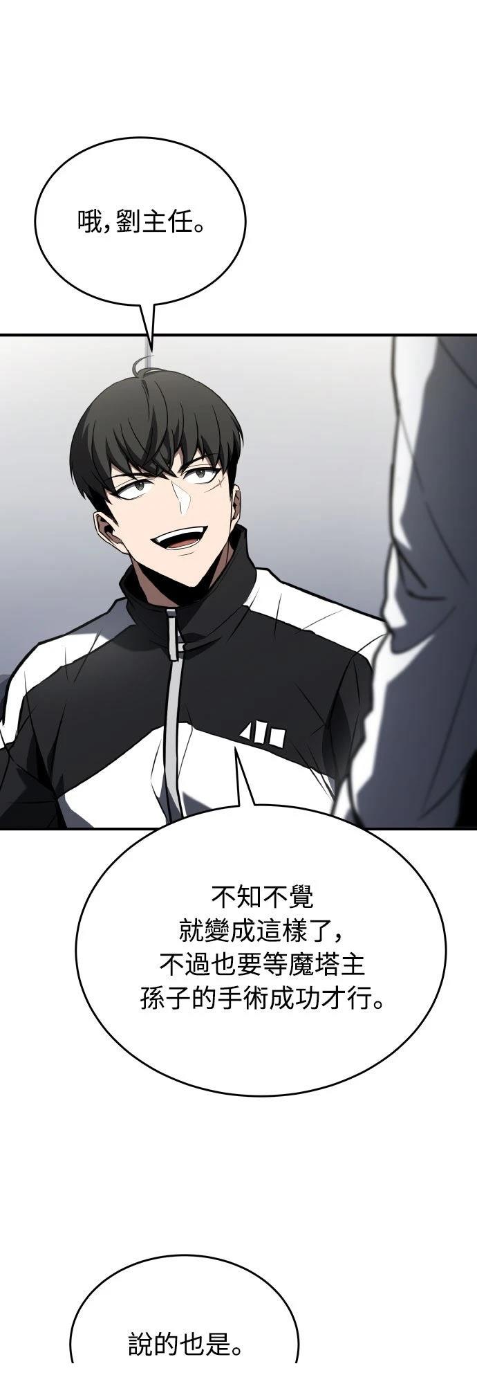 第34话46