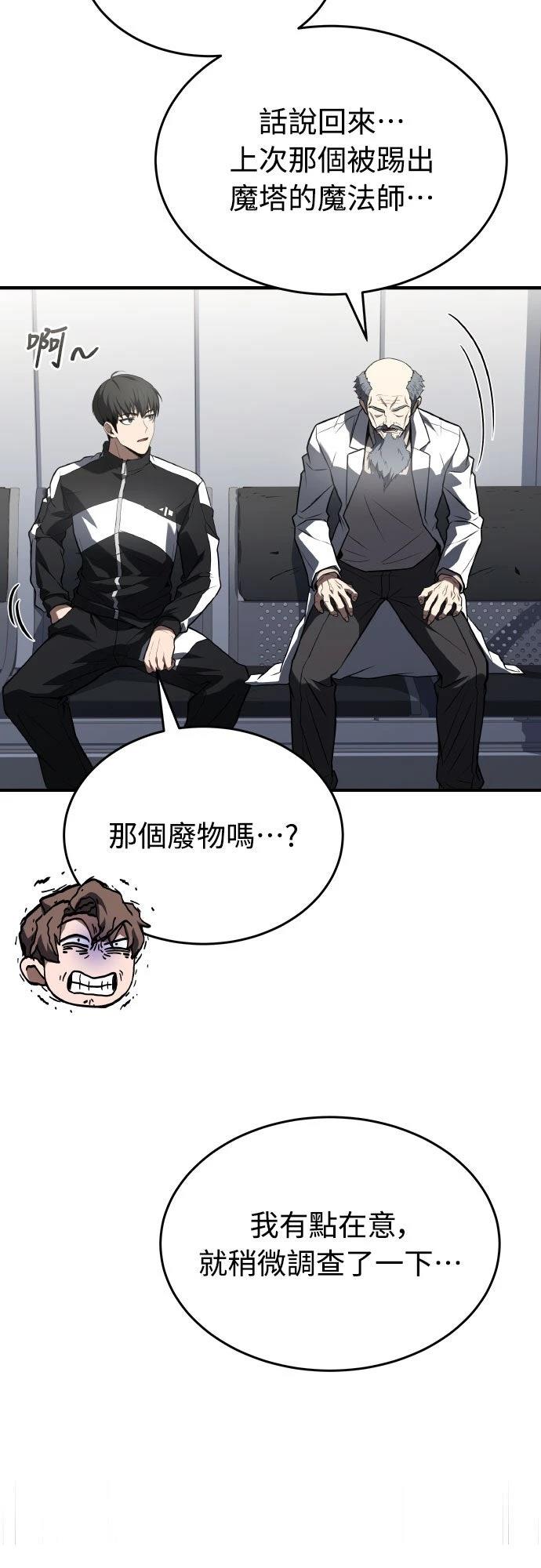 第34话47