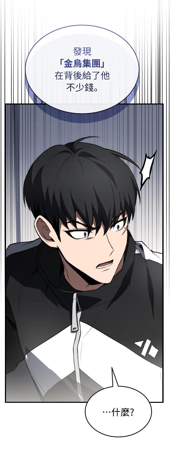 第34话48