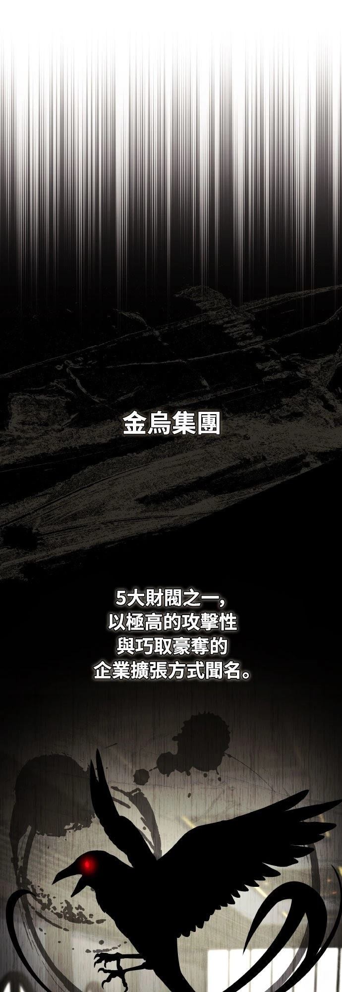 第34话49