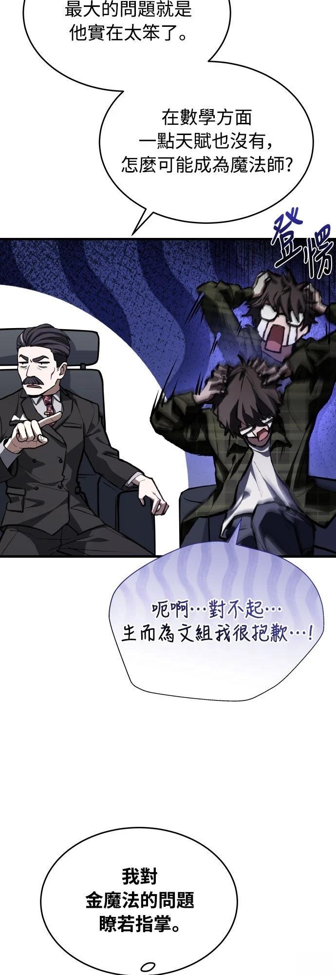第34话5