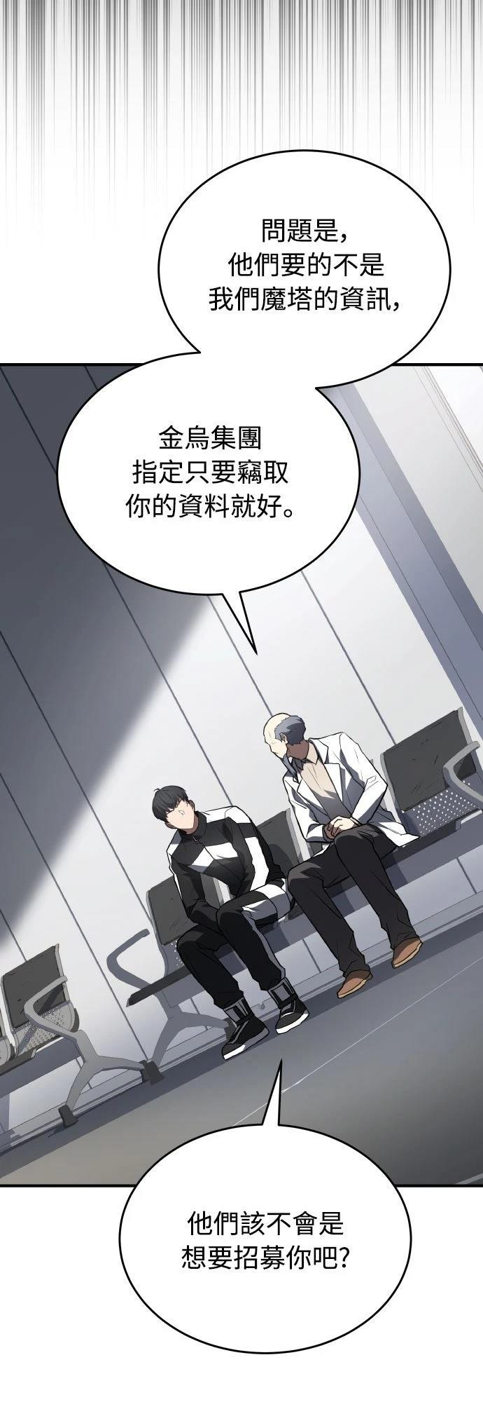 第34话51