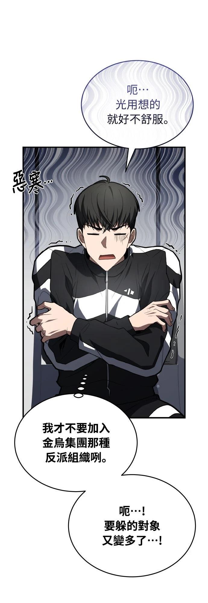 第34话53