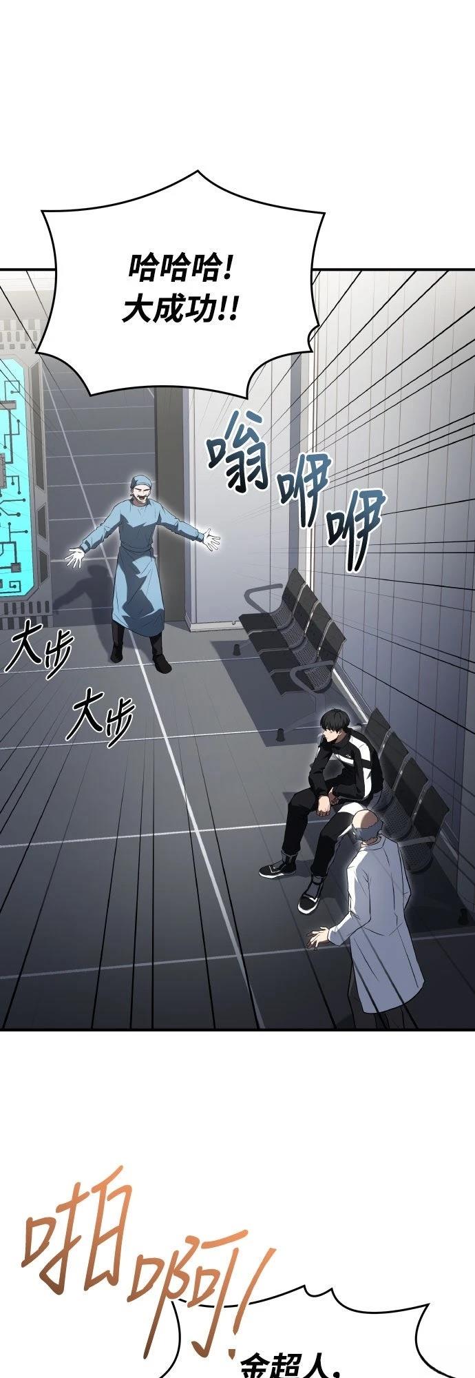 第34话54