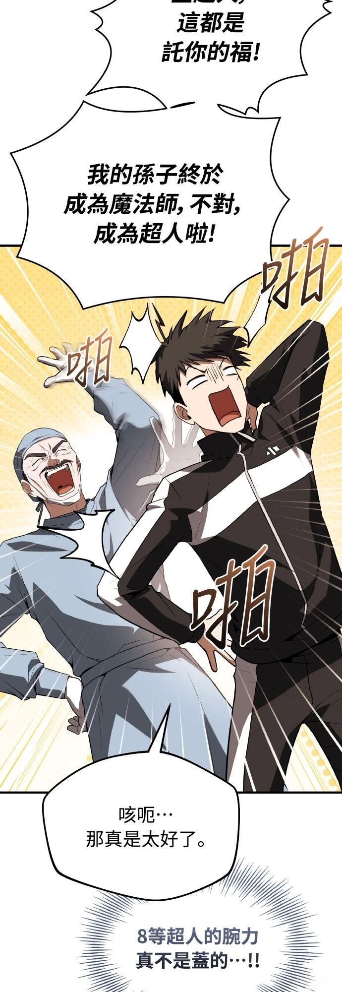 第34话55