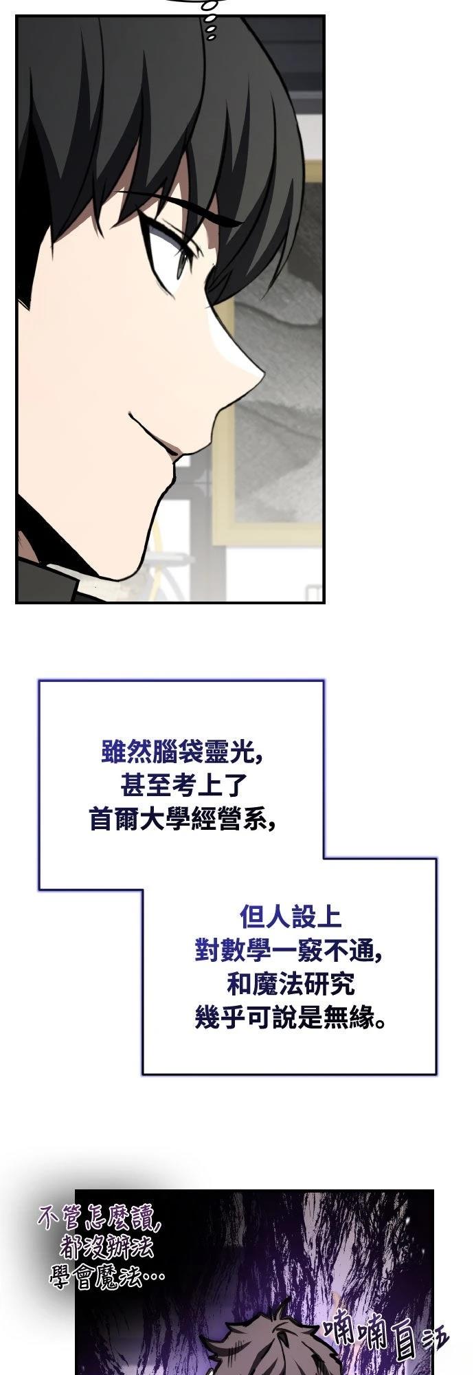 第34话6