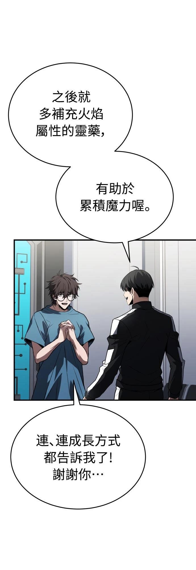 第34话61