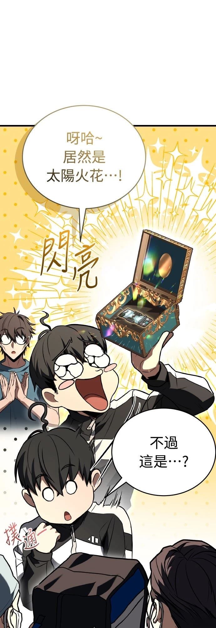 第34话63