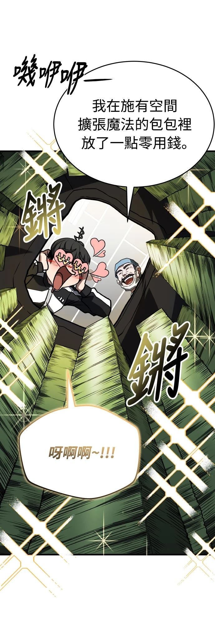 第34话65