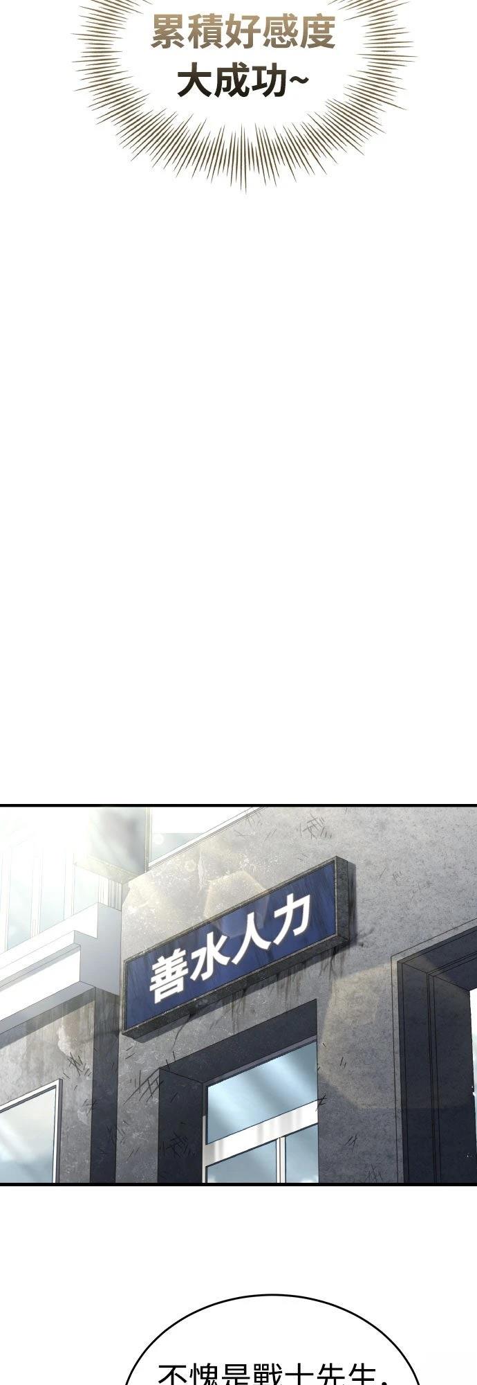 第34话67