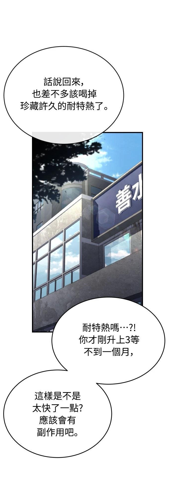 第34话69