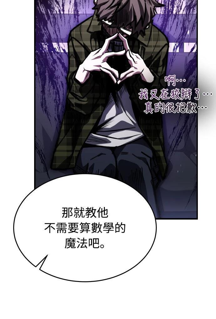 第34话7