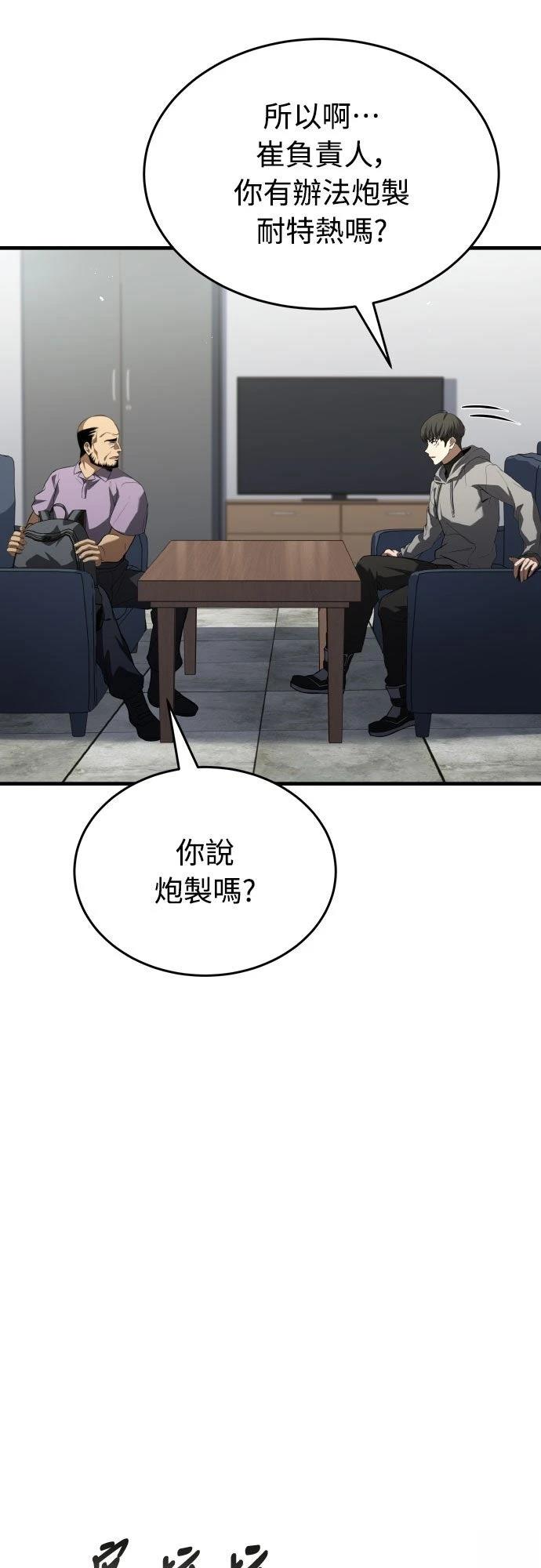 第34话70