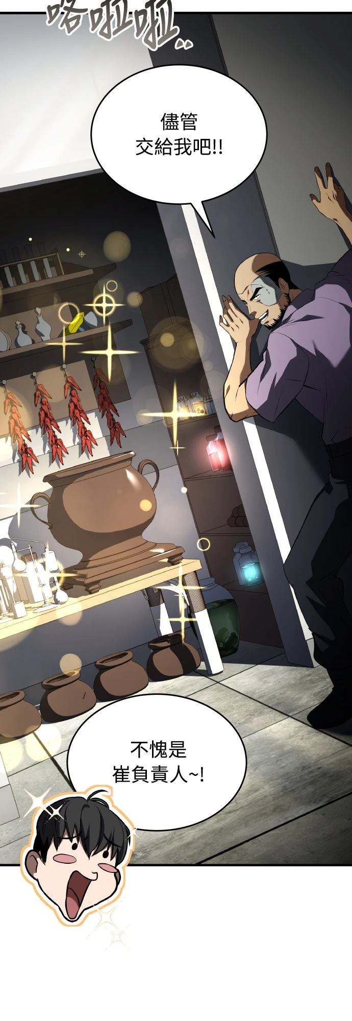 第34话71