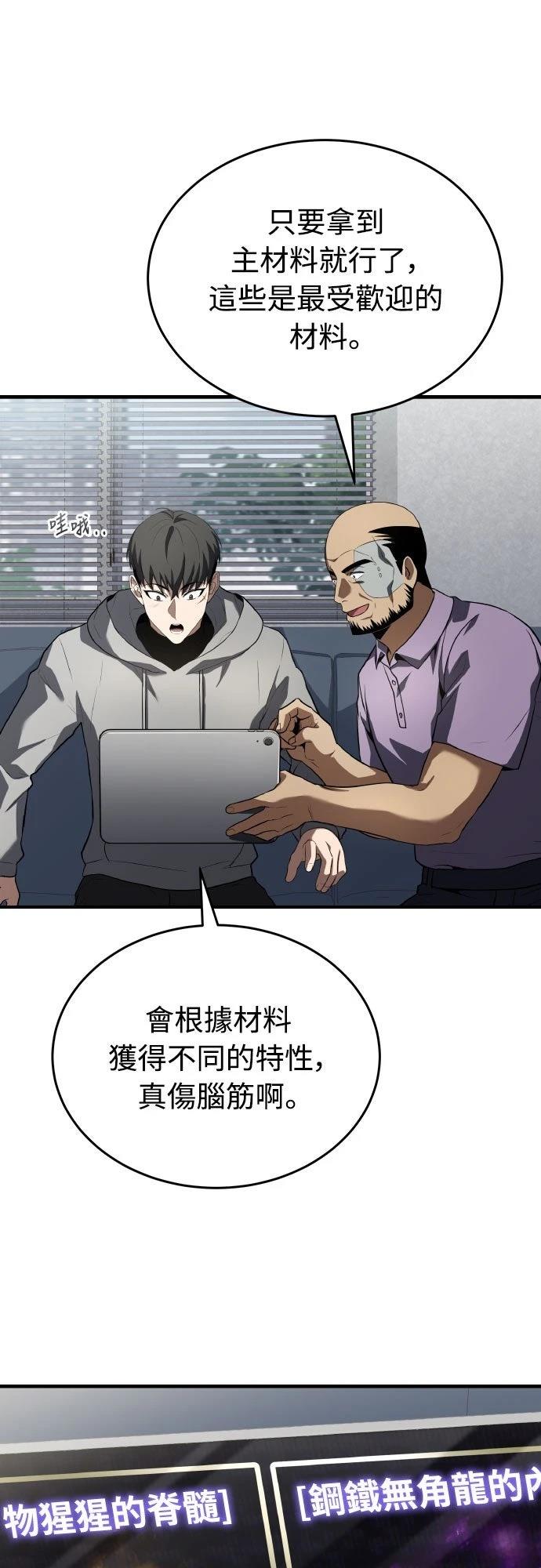 第34话73