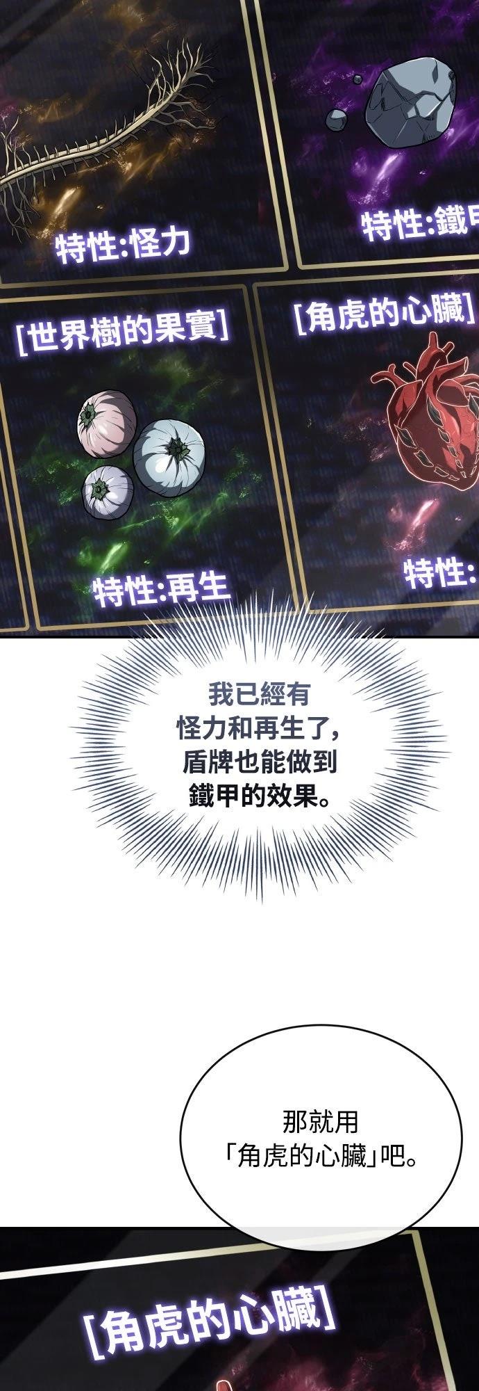 第34话74