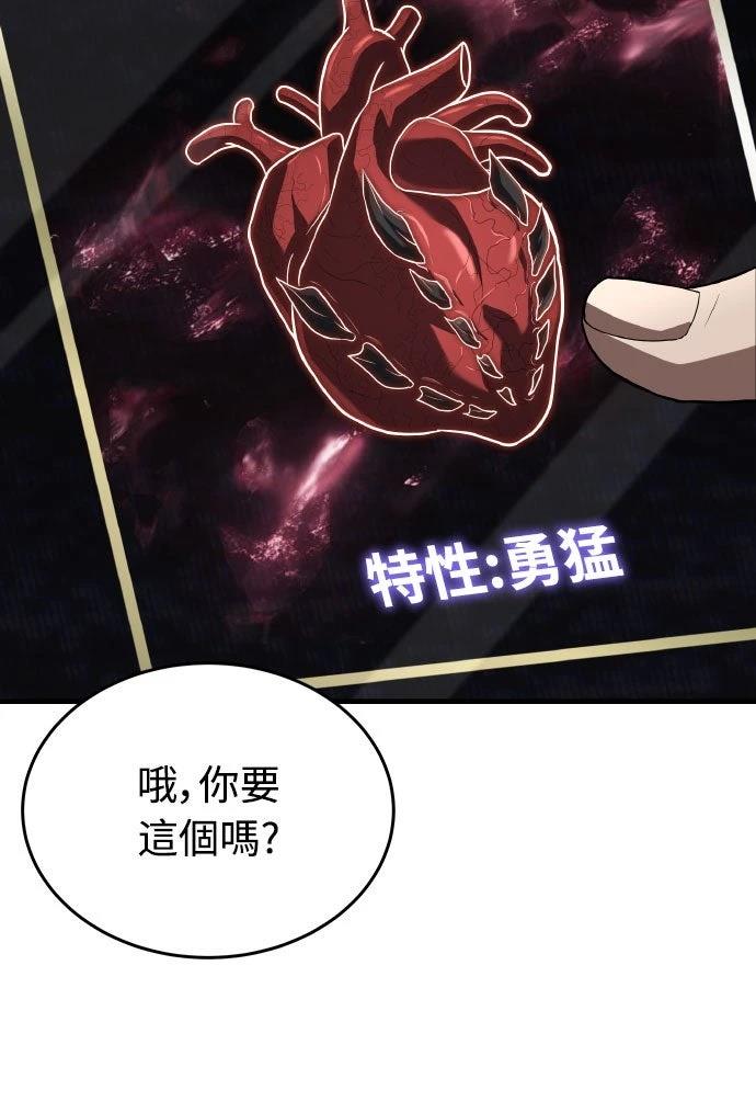 第34话75