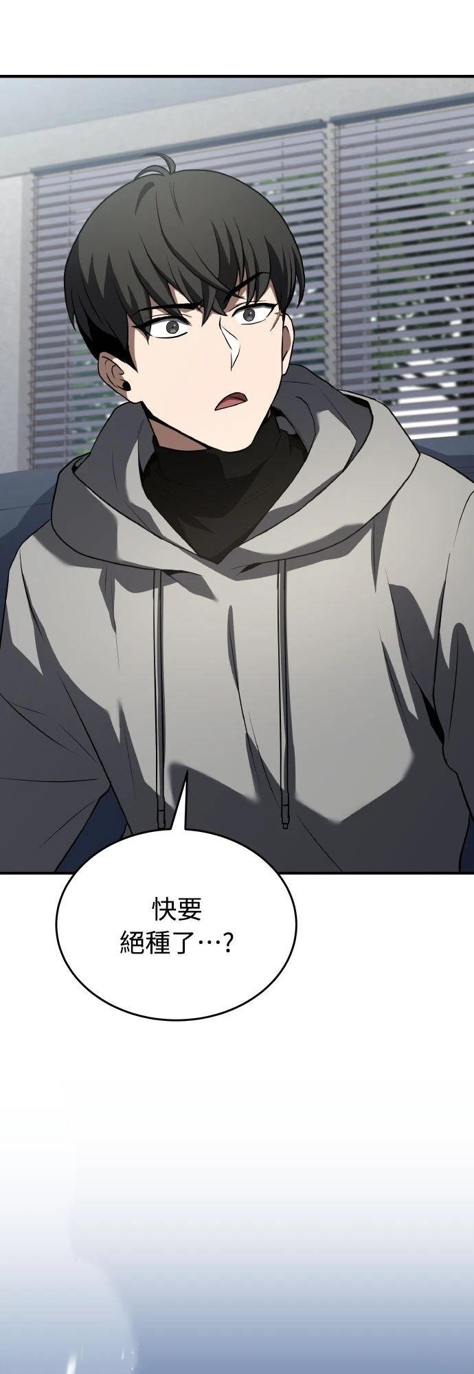第34话77