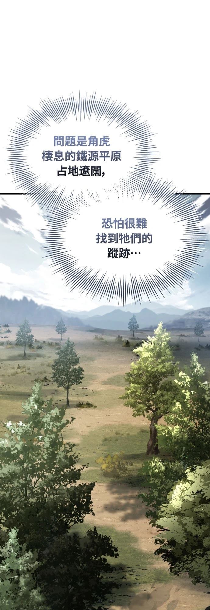 第34话81