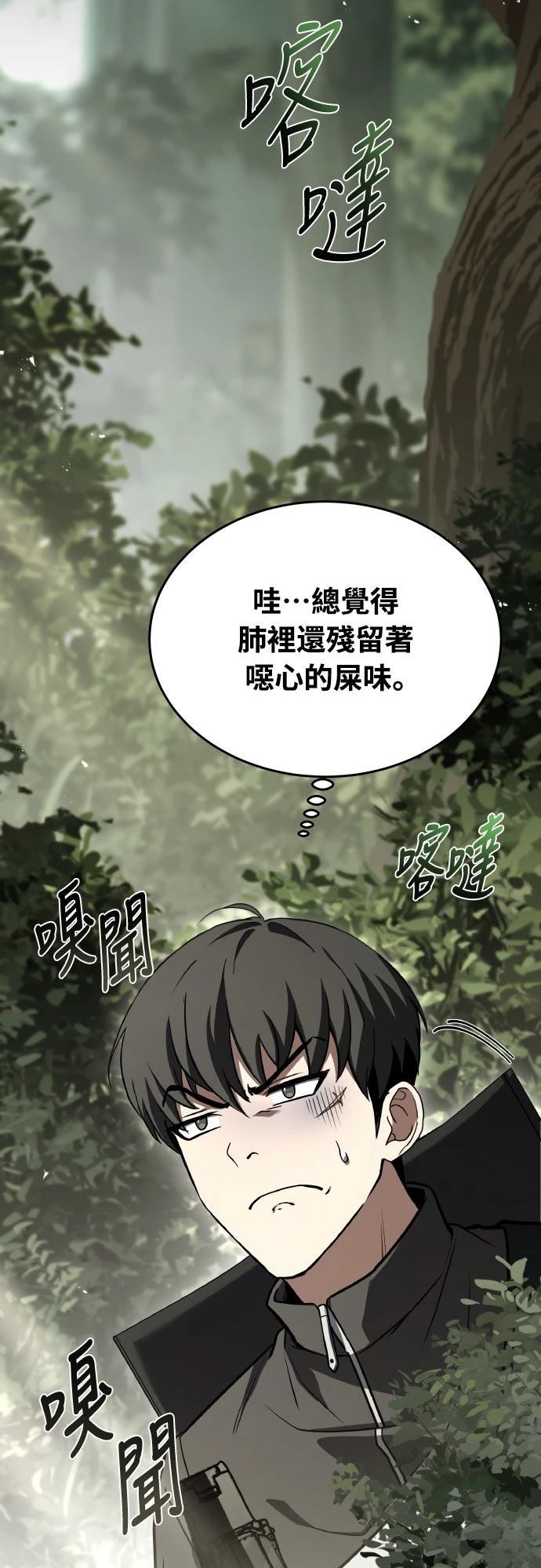 第34话87