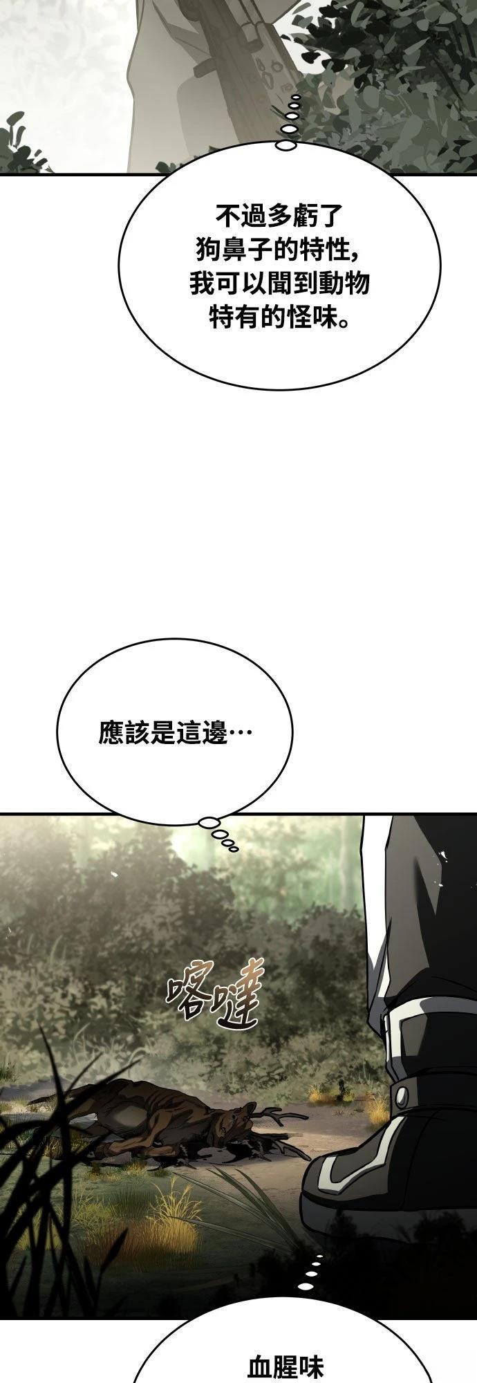 第34话88