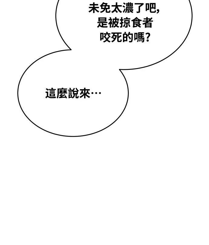第34话89