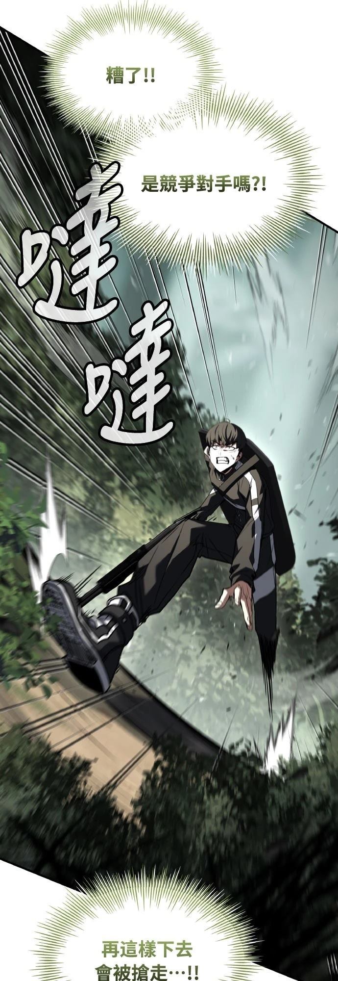 第34话93