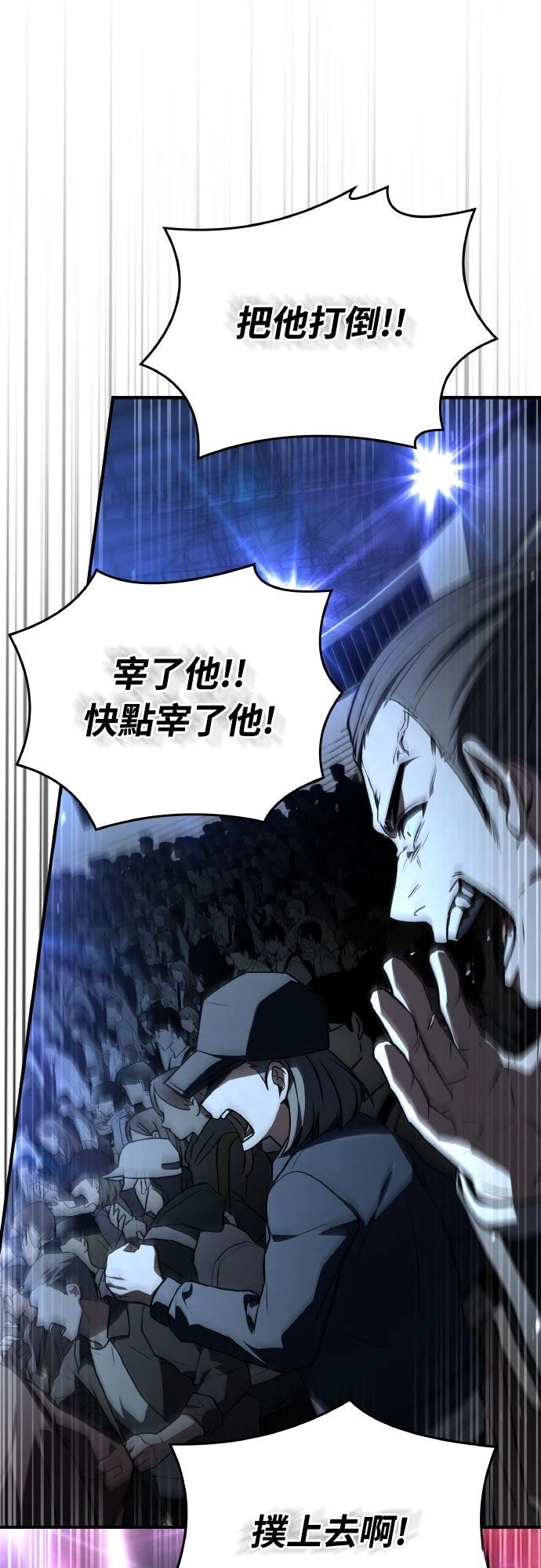 第35话103