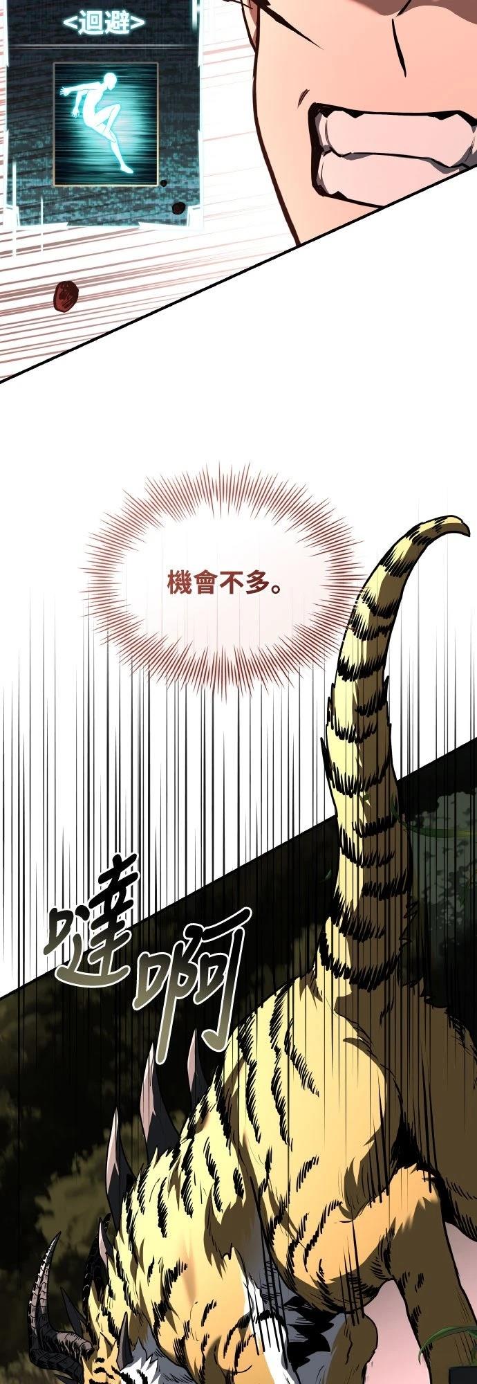 第35话2