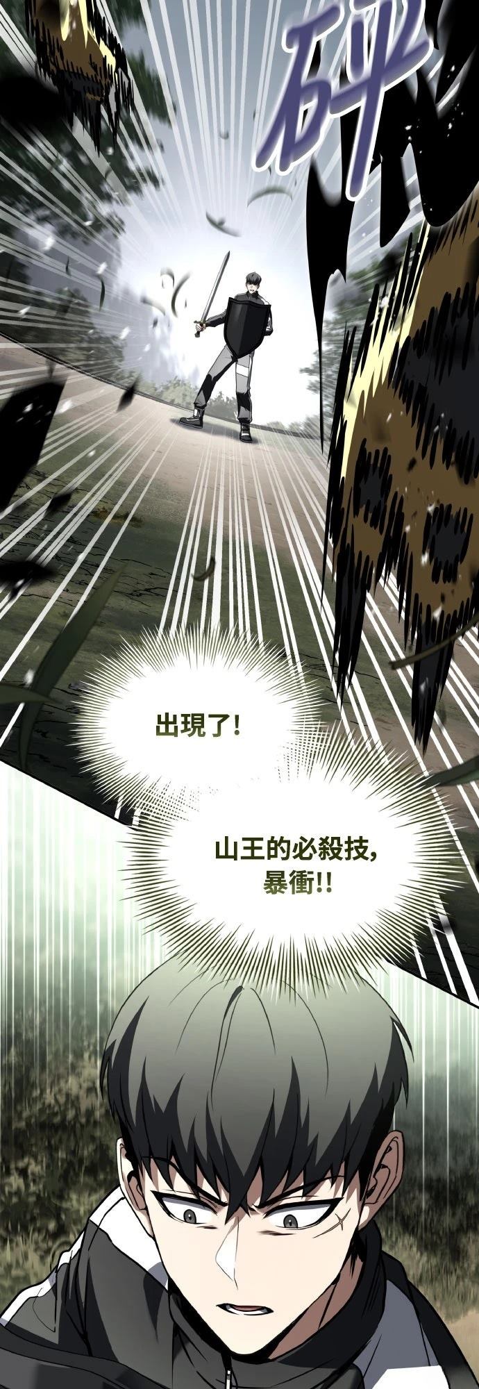 第35话26