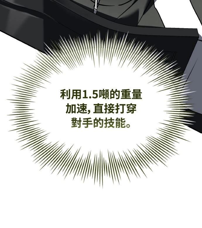 第35话27