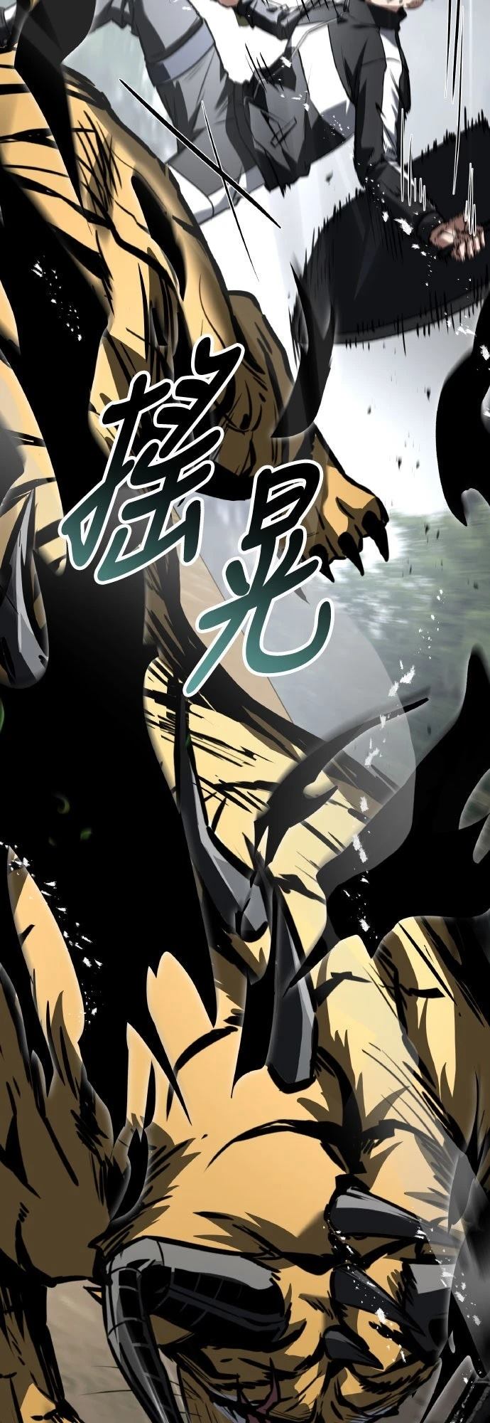 第35话29
