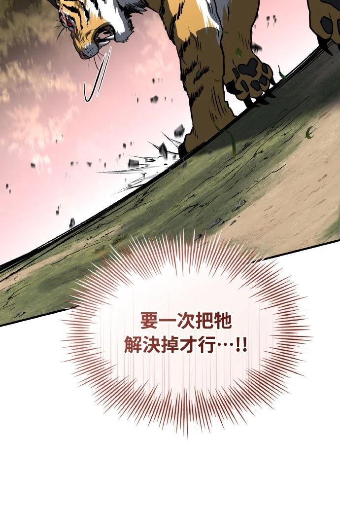 第35话3