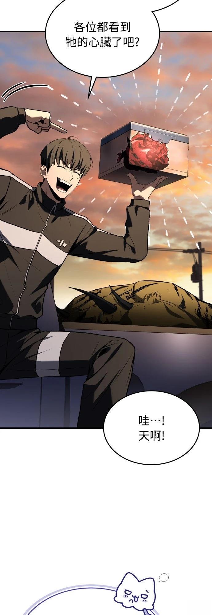 第35话37