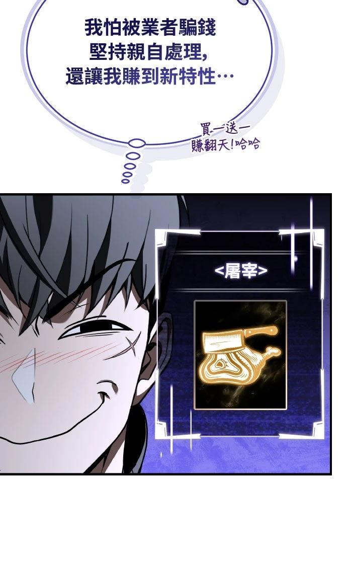 第35话38