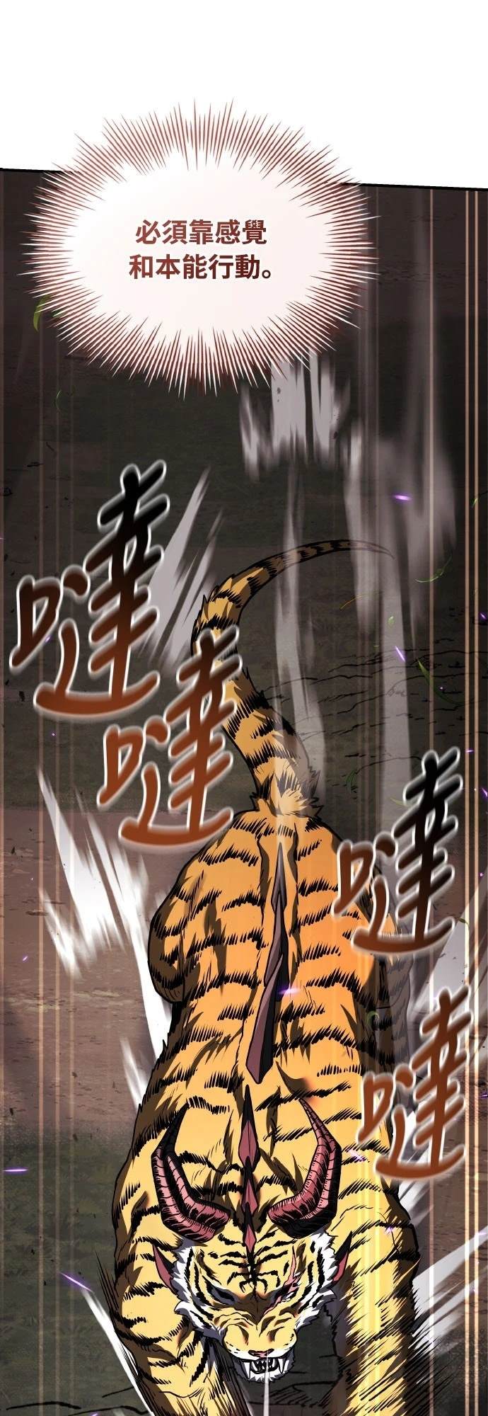 第35话4