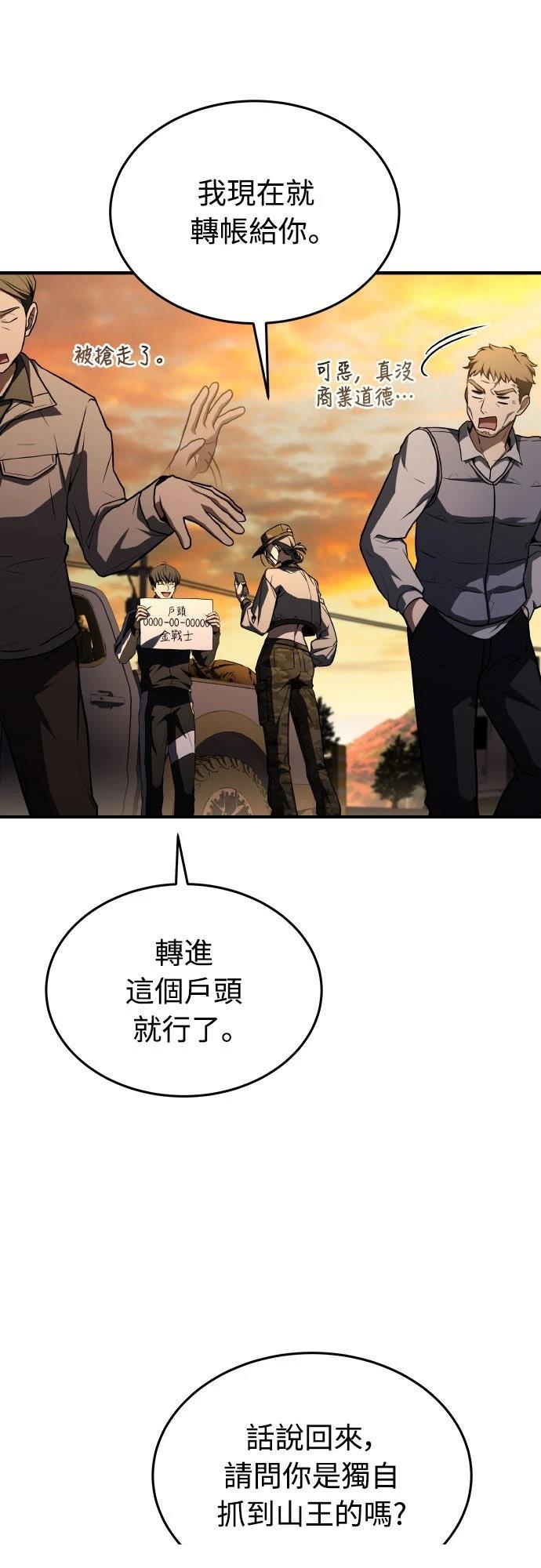 第35话43