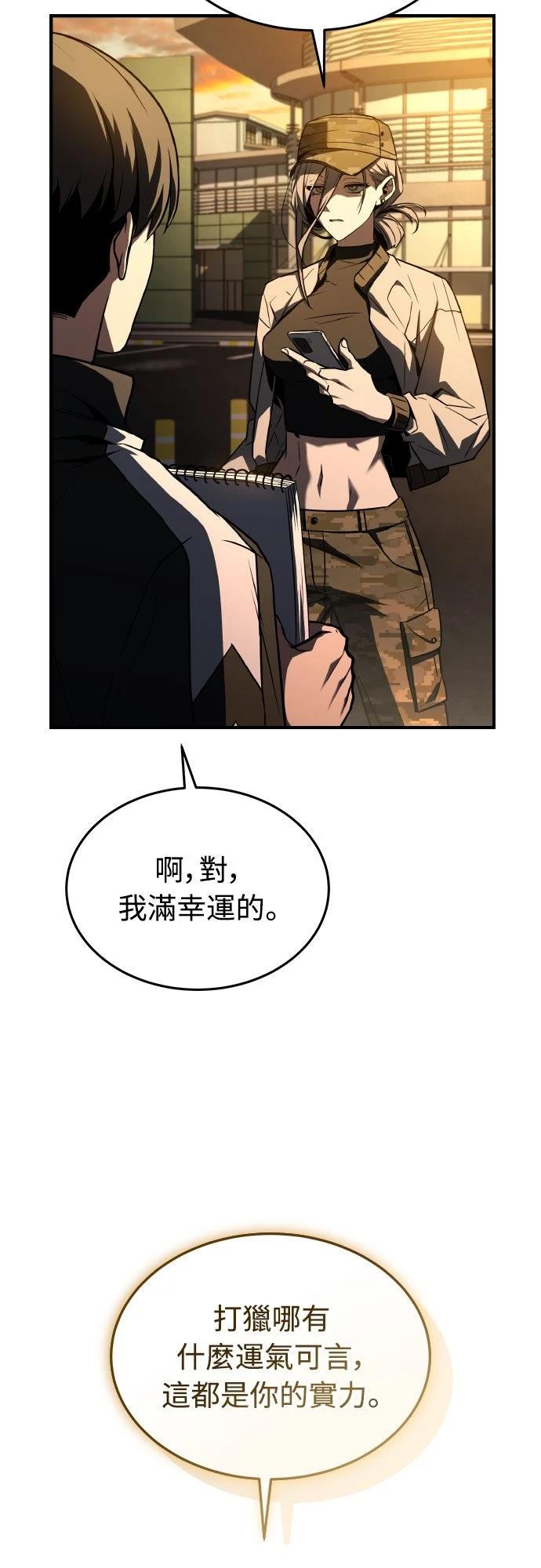 第35话44