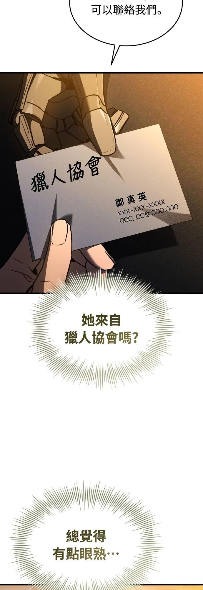 第35话46