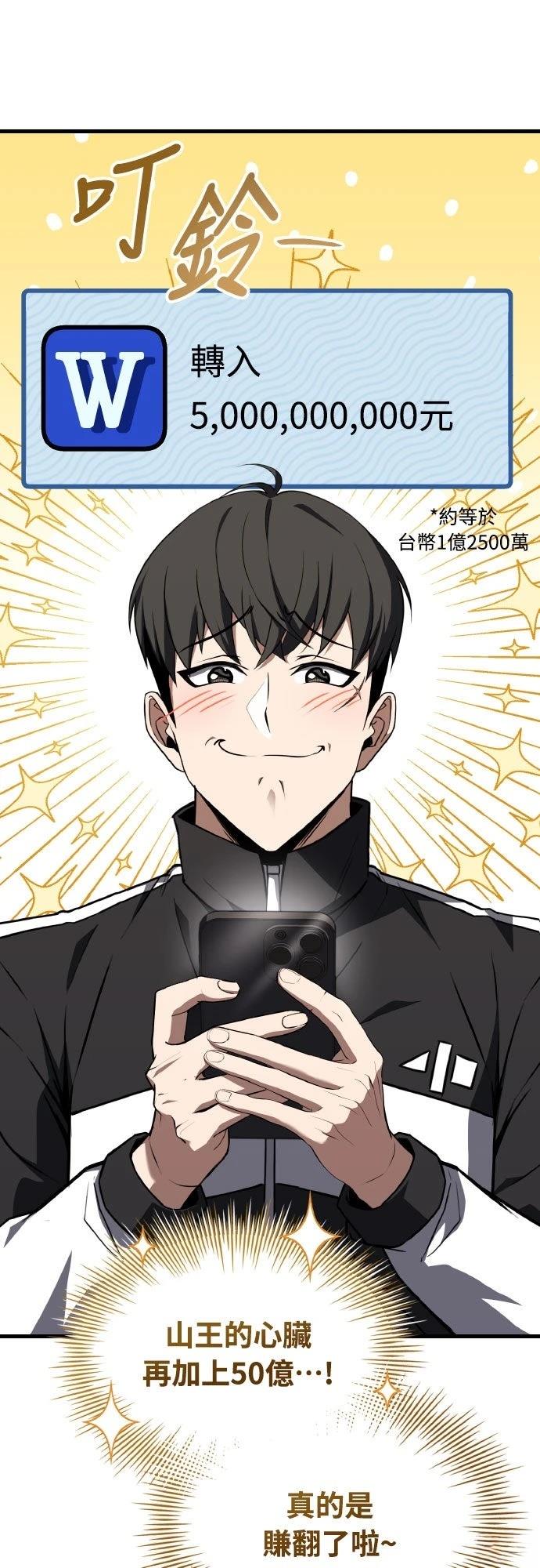 第35话49