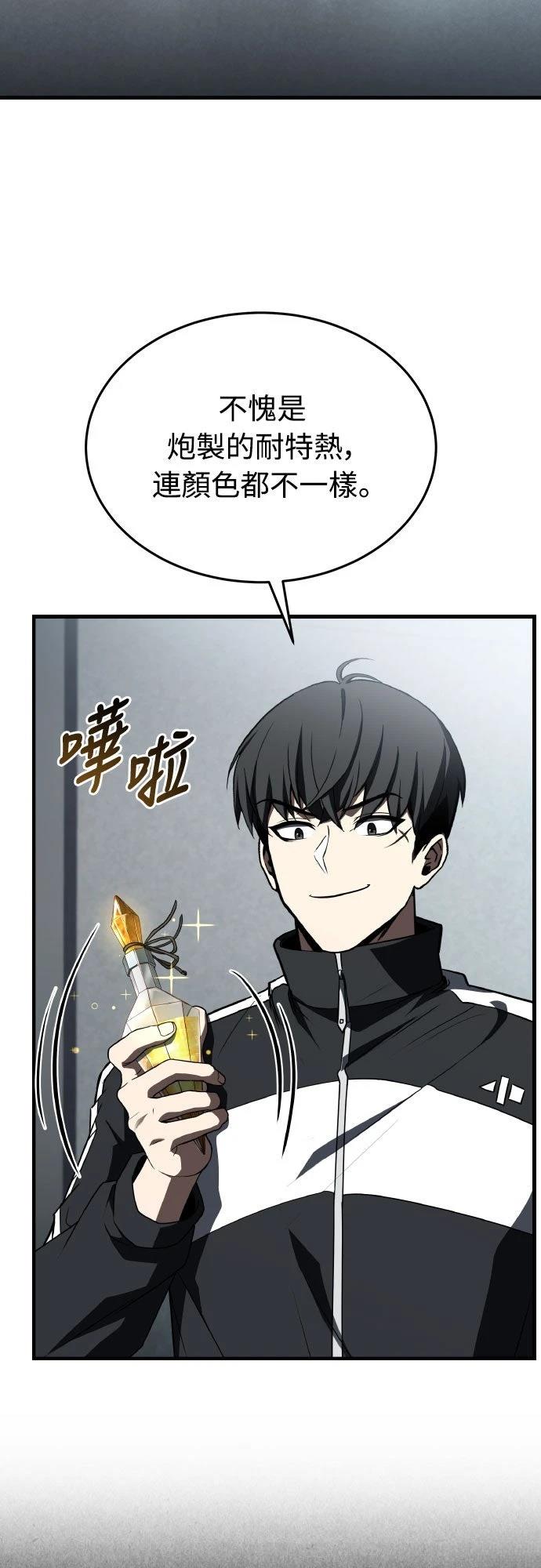 第35话51