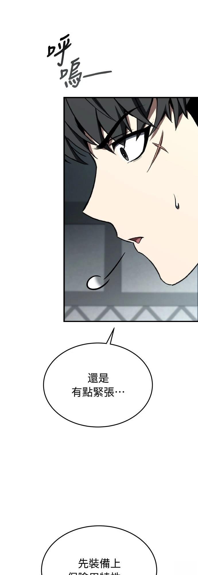 第35话54