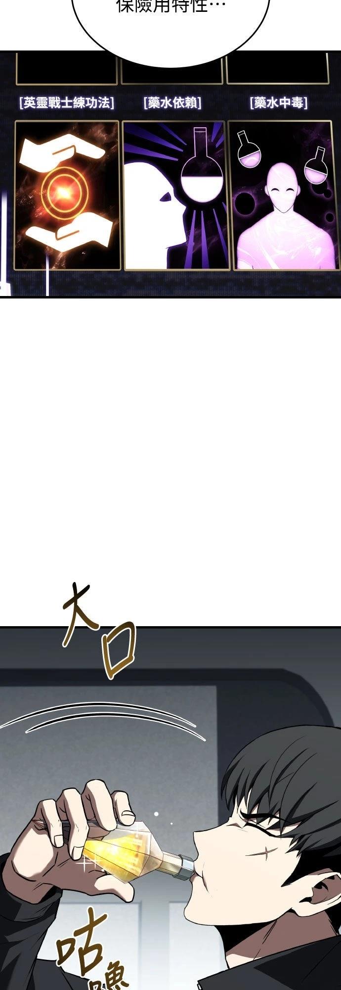 第35话55