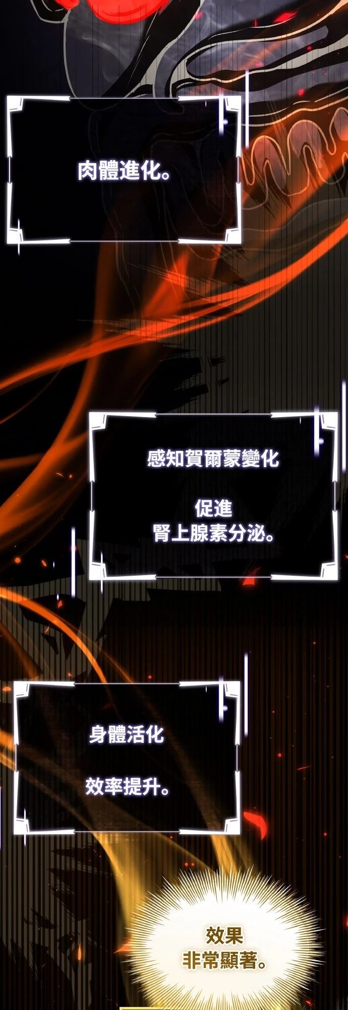 第35话59