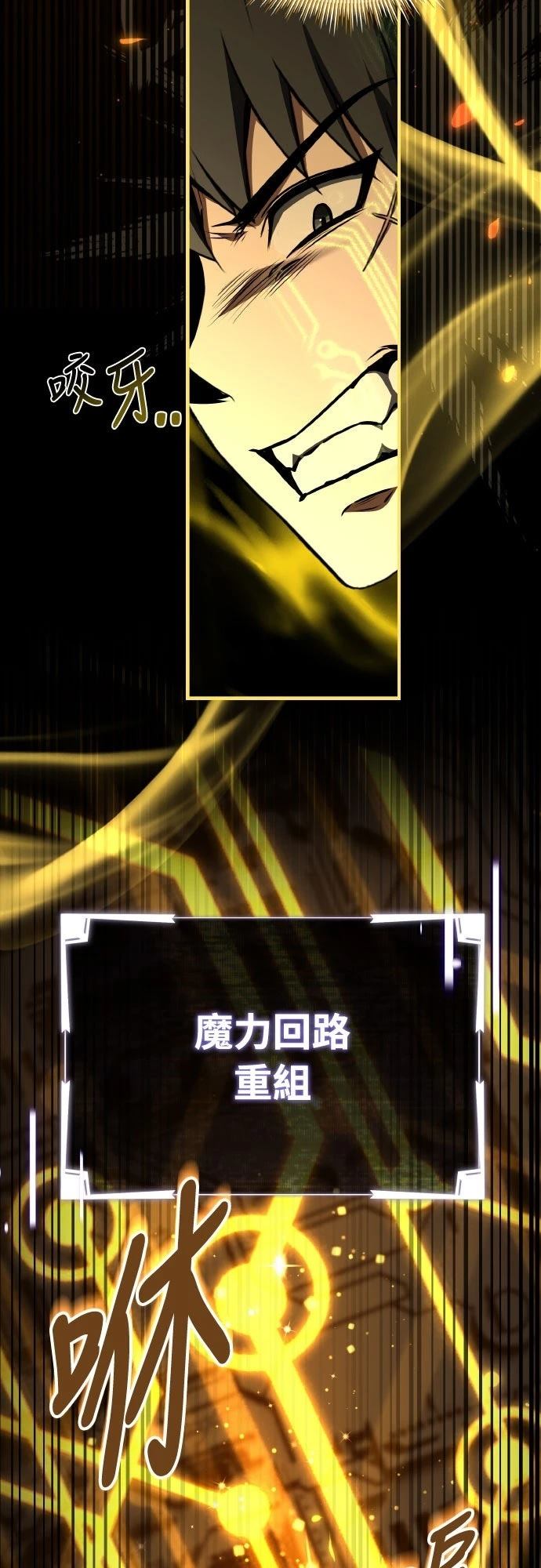 第35话60