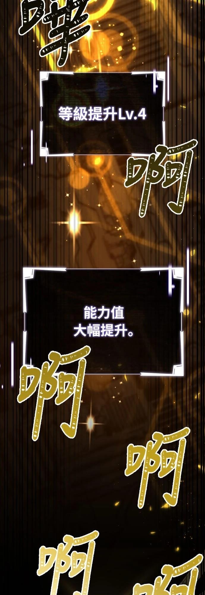 第35话62