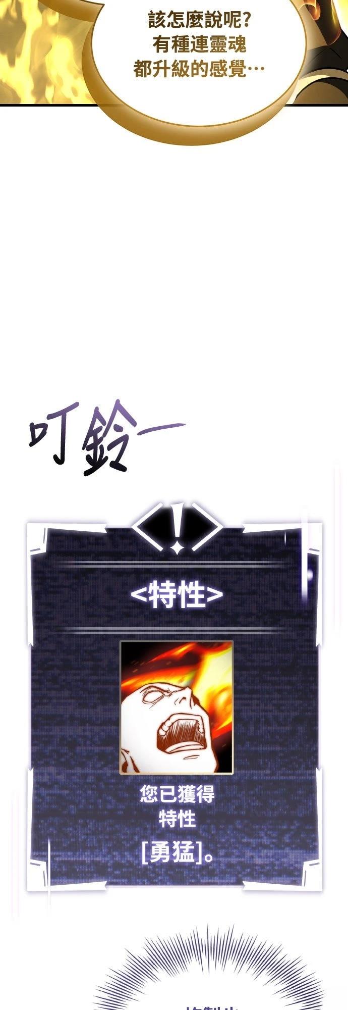 第35话64