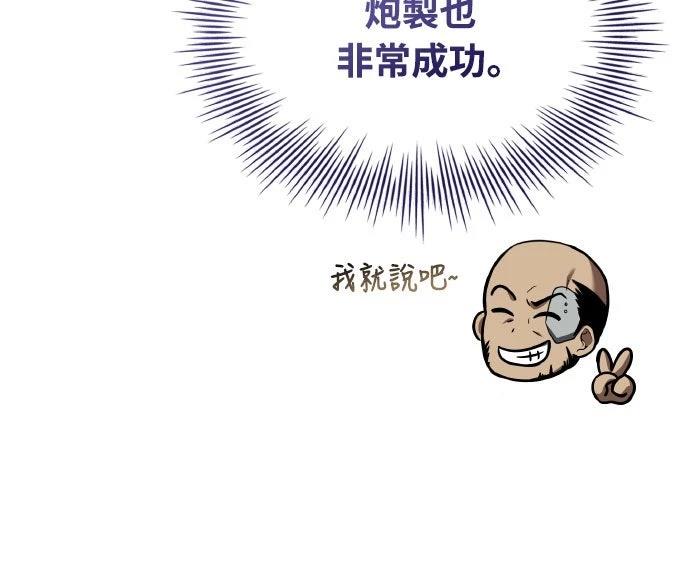 第35话65