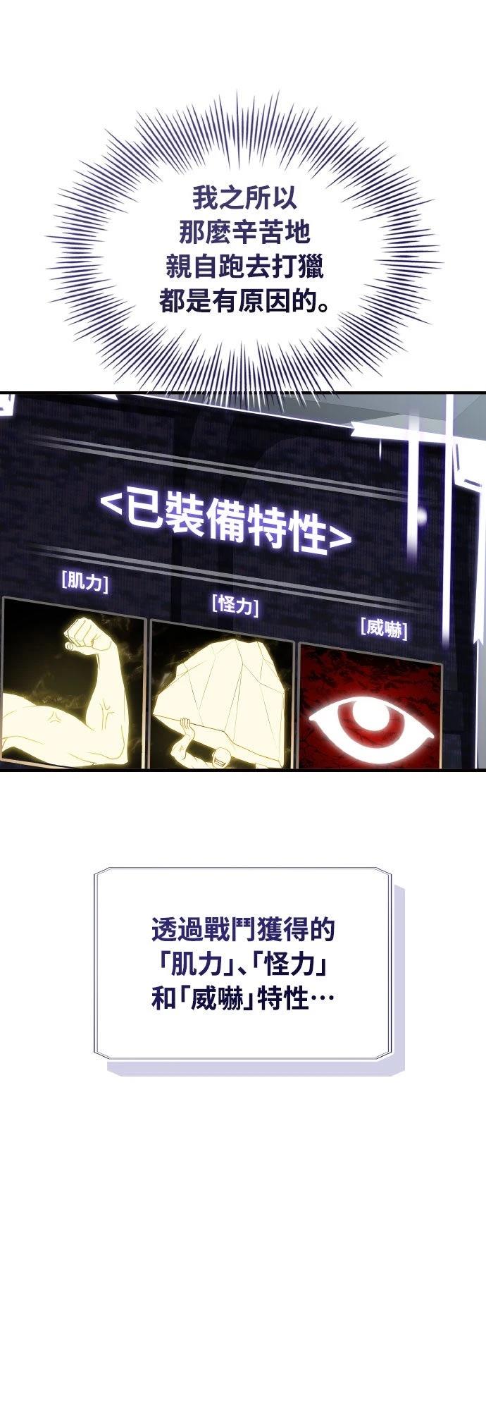 第35话66